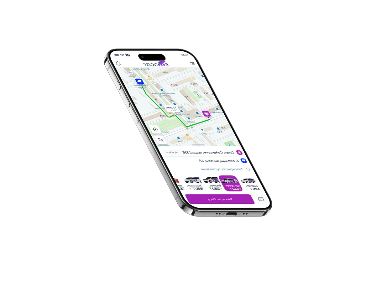 Смартфондағы Sooncar қосымшасы