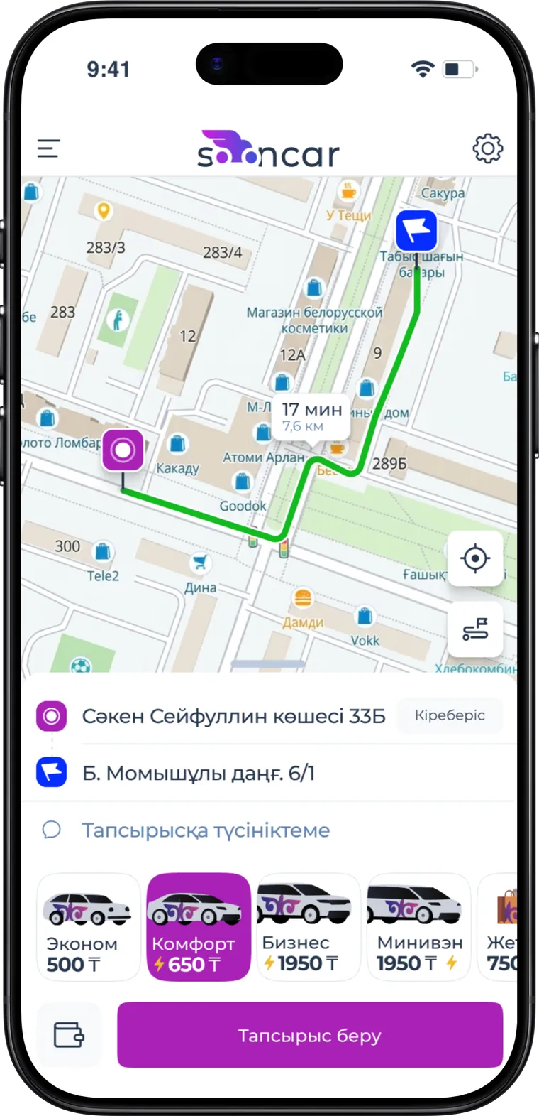 Смартфондағы Sooncar қосымшасы