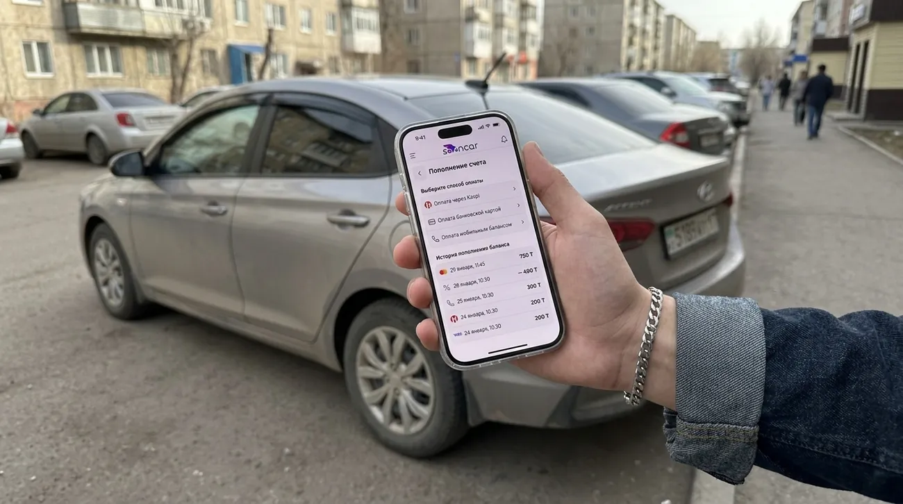 Сапар ақысын төлеу