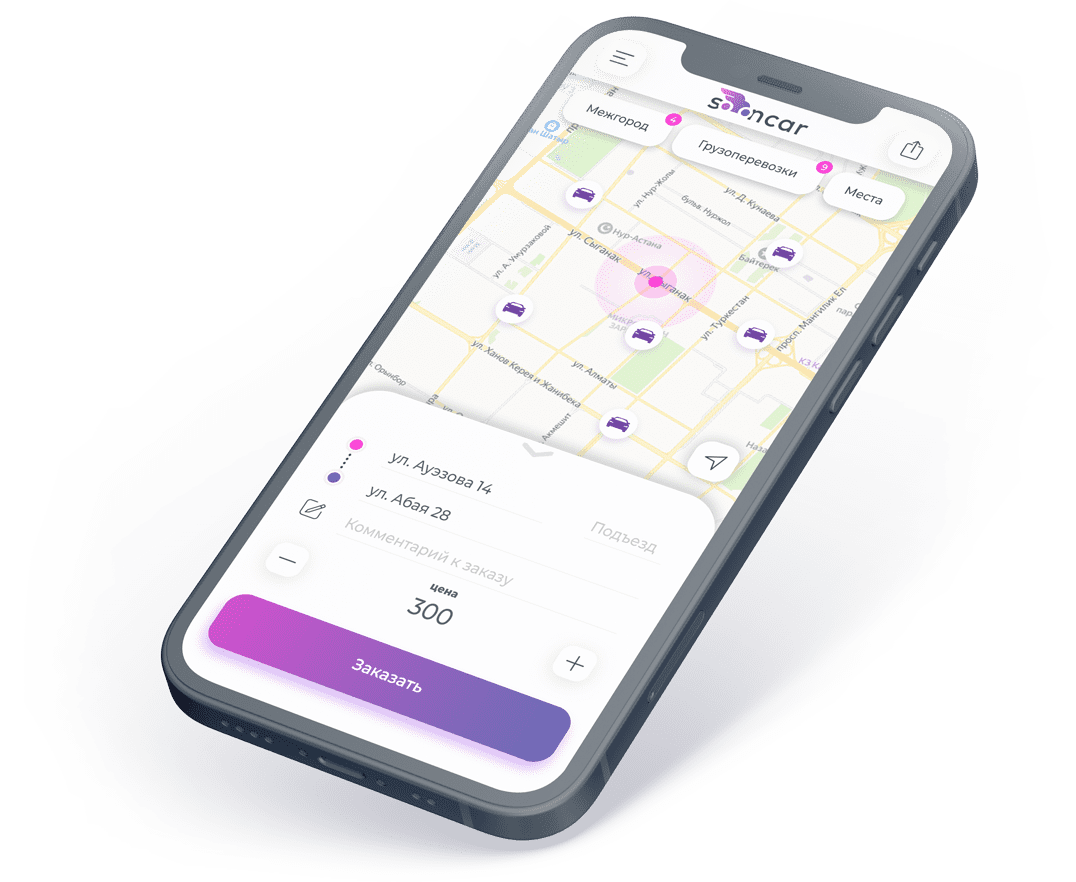 Sooncar | Сункар - Работа водителем такси в Казахстане